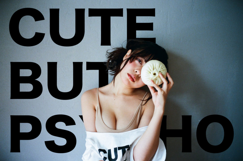 【連載】『CUTE BUT PSYCHO _#13 あにお天湯』若手アートユニットが”可愛い”のその先を提示