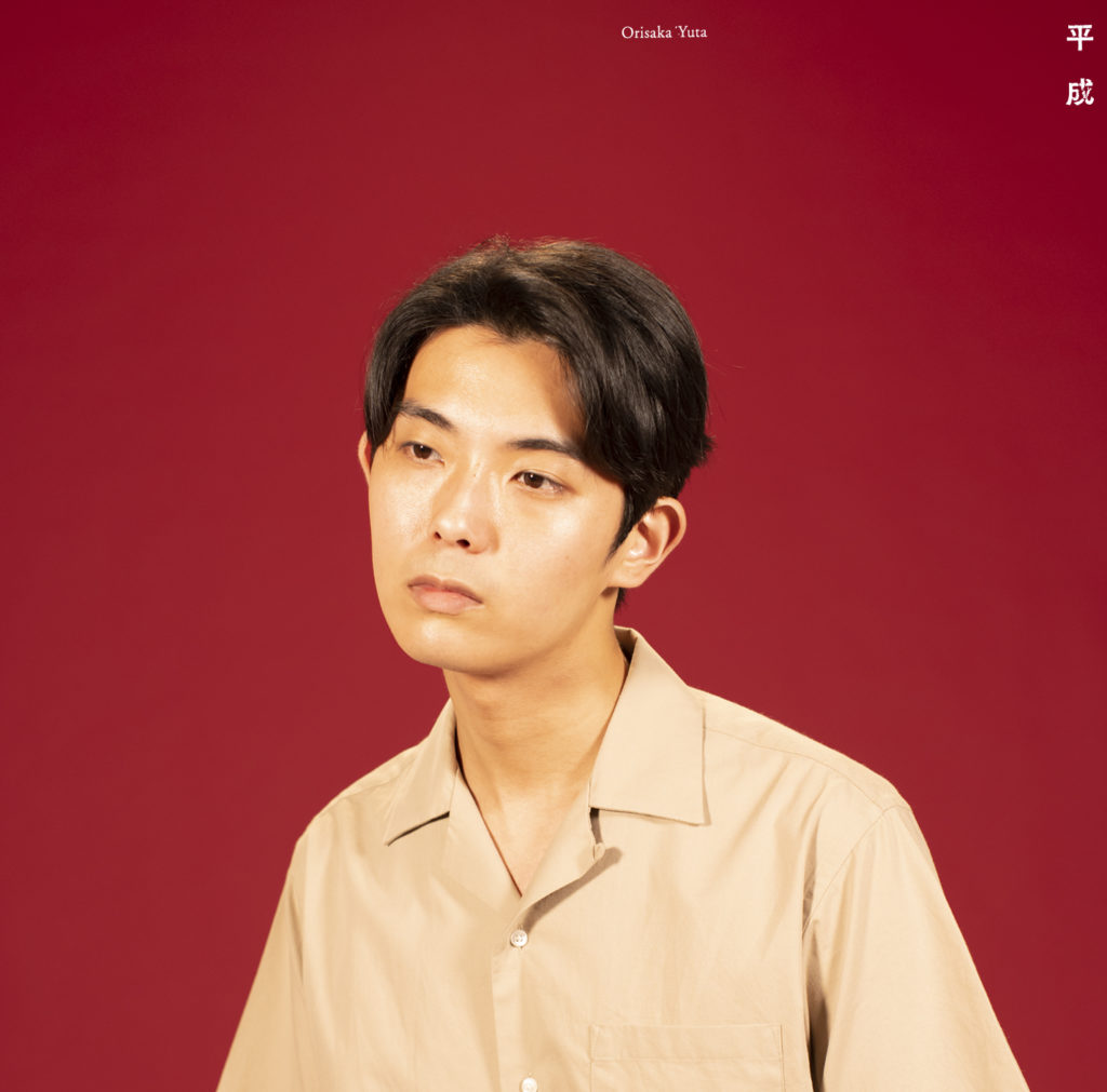 折坂悠太、極私的な感性で時代を切り取ったアルバム『平成』発売