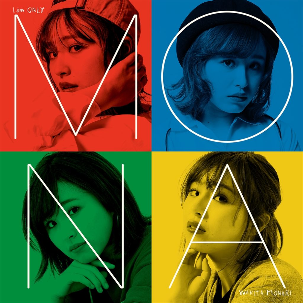 脇田もなりの1stアルバム『I am ONLY』がLP化決定