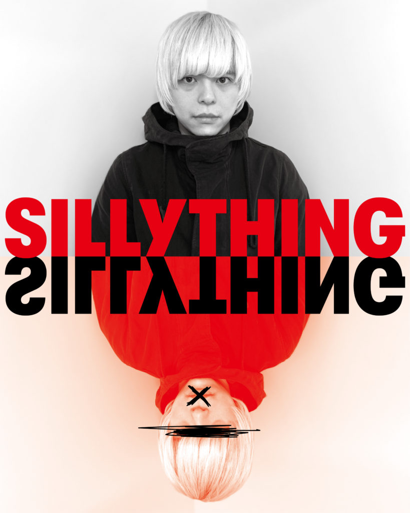 SILLYTHINGの新EPに砂原良徳、塔山忠臣（0.8秒と衝撃。）参加