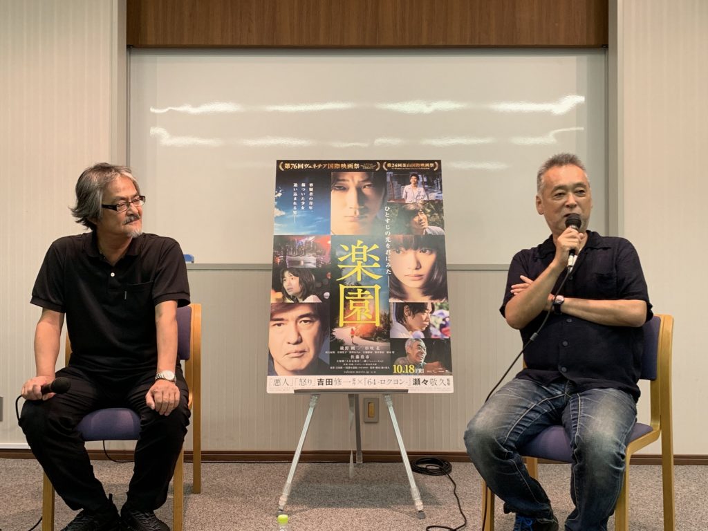 映画『楽園』監督・瀬々敬久が学生を前に制作秘話を語る、タイトルに込めた想いとは