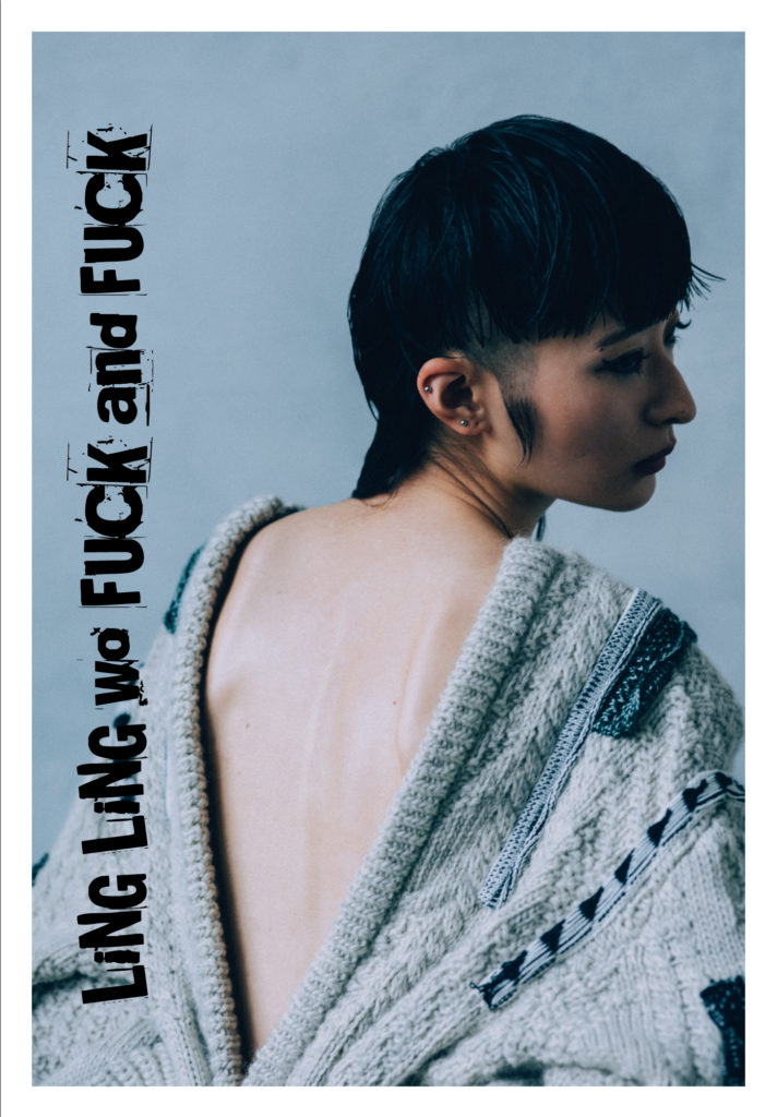 Bishリンリンを大特集したzine発売 スタイリスト服部昌孝 写真家水谷太郎による40p越え写真など Storywriter