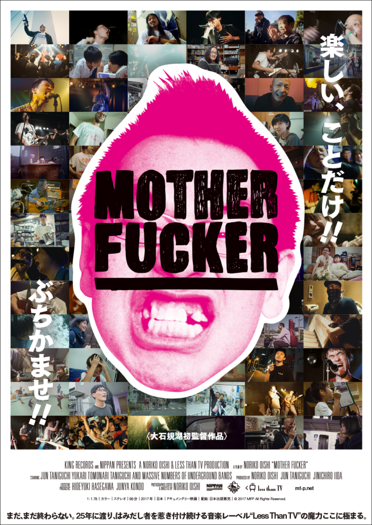 Less Than TVに密着したドキュメンタリー映画「MOTHERFUCKER」が10日間限定無料配信