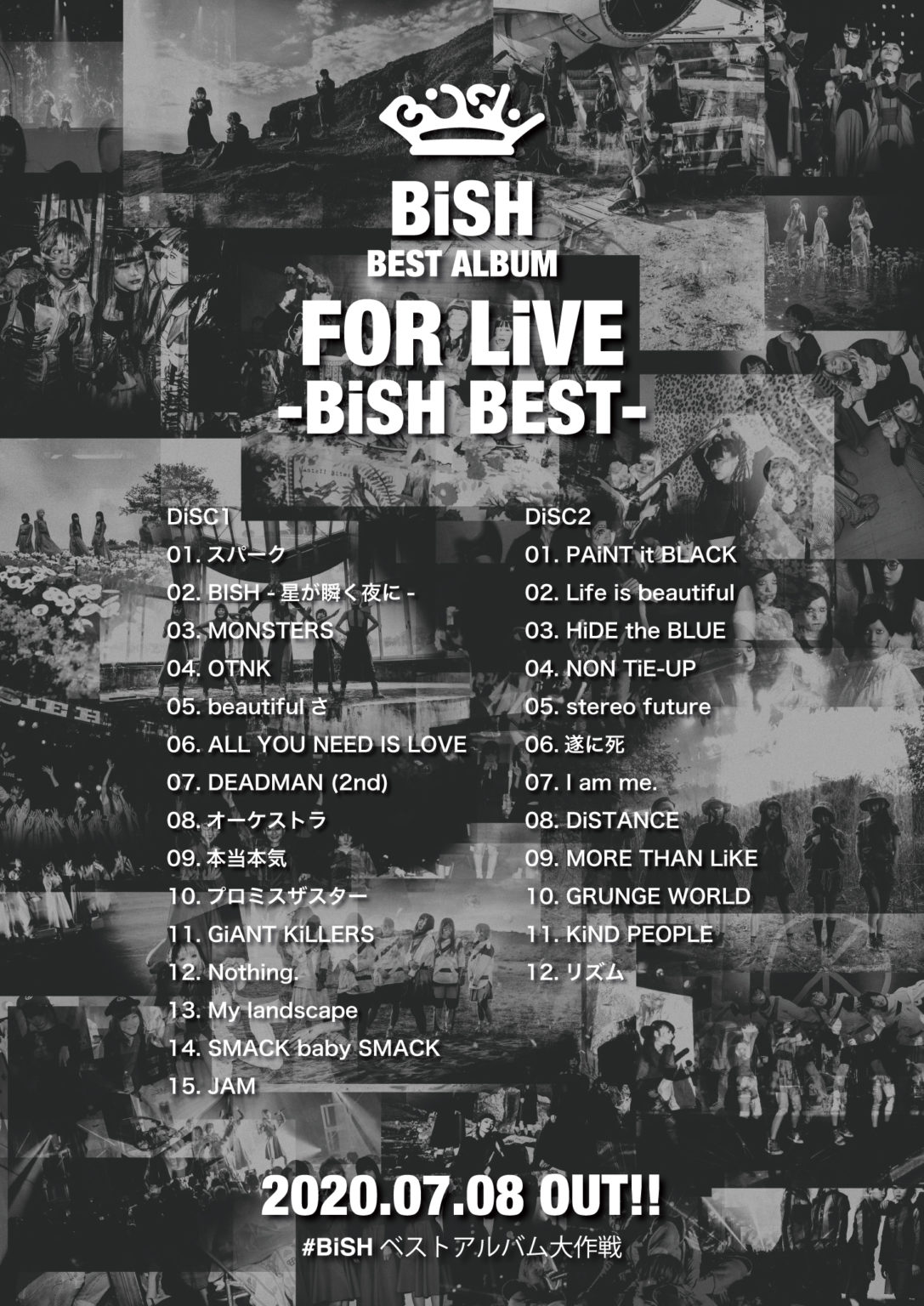 BiSHベストアルバム収録全27曲発表、松山でのフリーライヴ映像も初公開 | StoryWriter