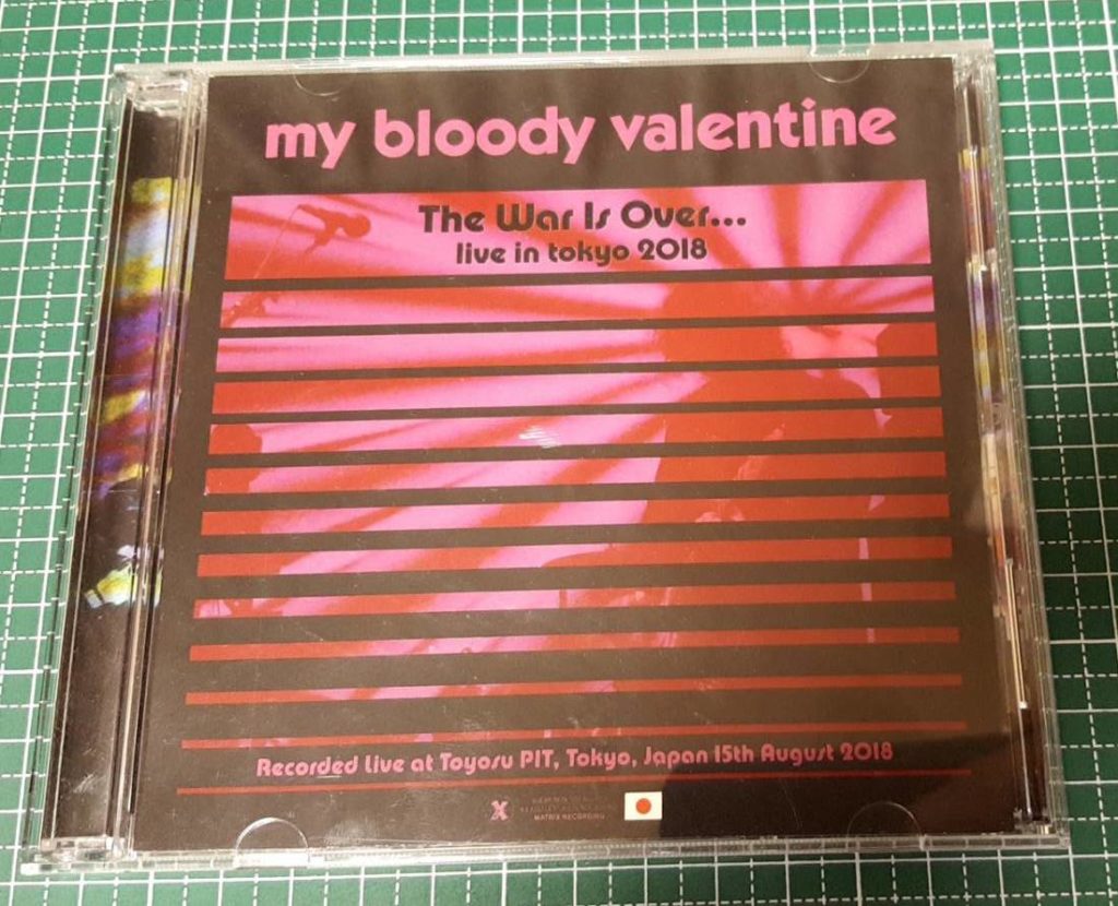 My bloody せつなく Valentine / Loveless UKオリジナル