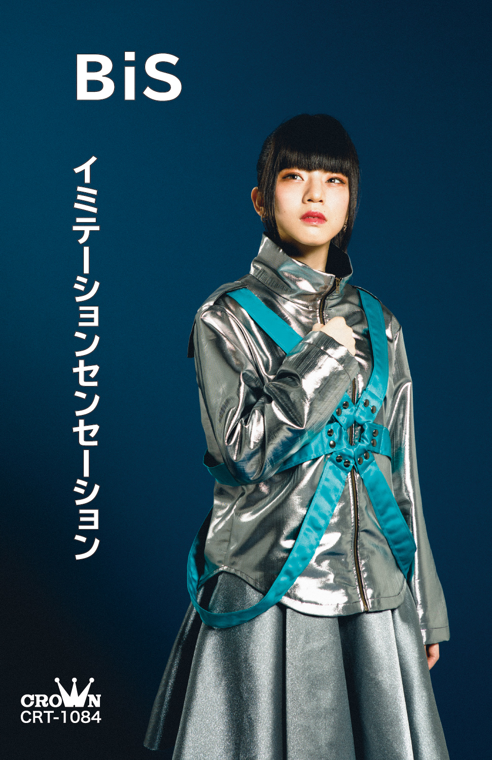 BiS、新曲「イミテーションセンセーション」をカセットテープで