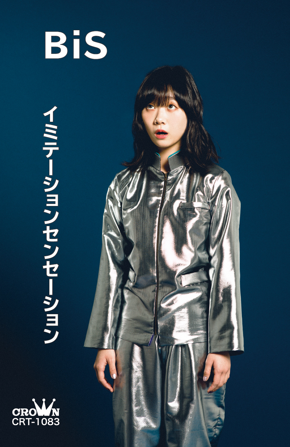 BiS、新曲「イミテーションセンセーション」をカセットテープで