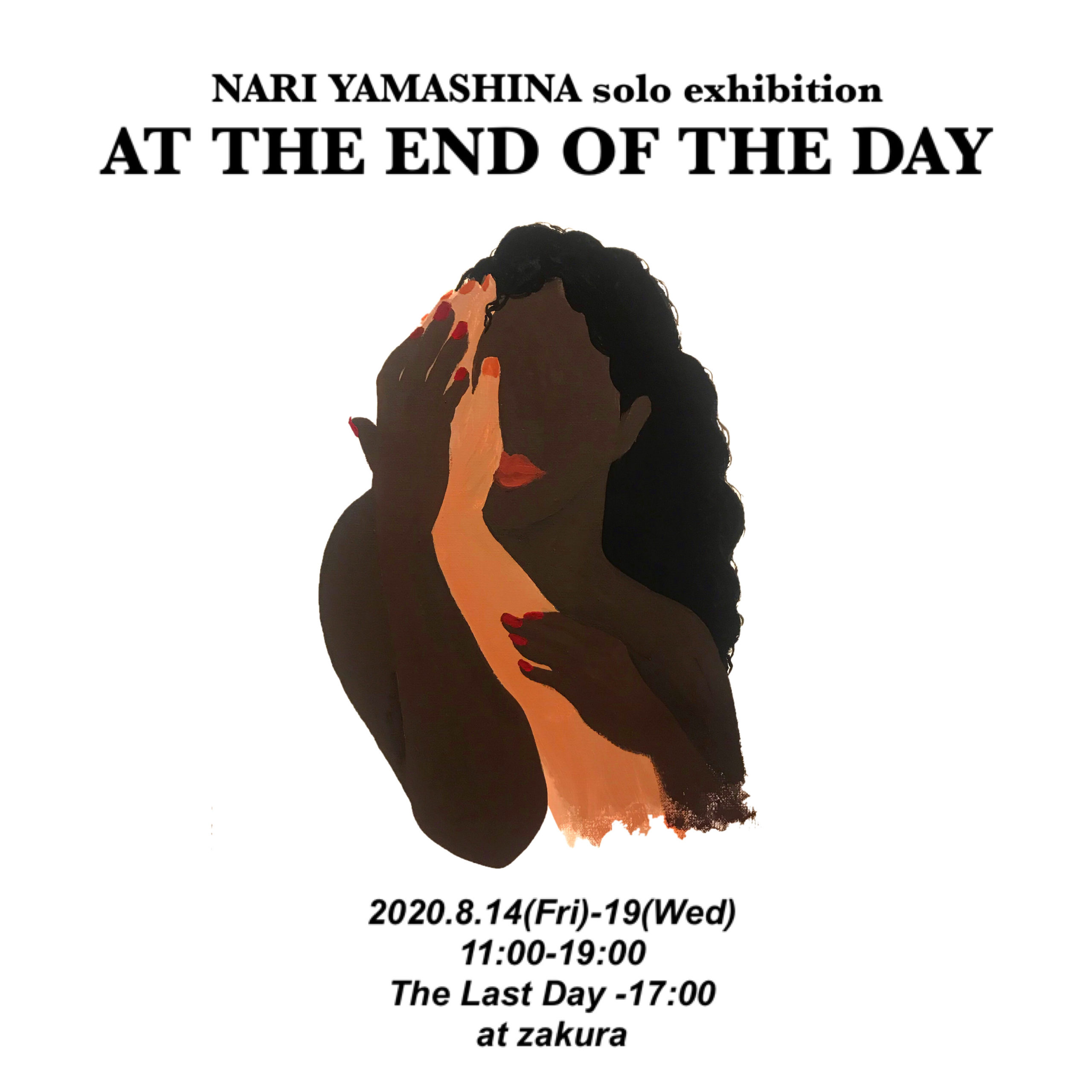 Nari Yamashina 1年3ヶ月ぶりの個展を8月に開催 アクリル絵具での新たな表現や愛に溢れたフレッシュな作品を展示 Storywriter