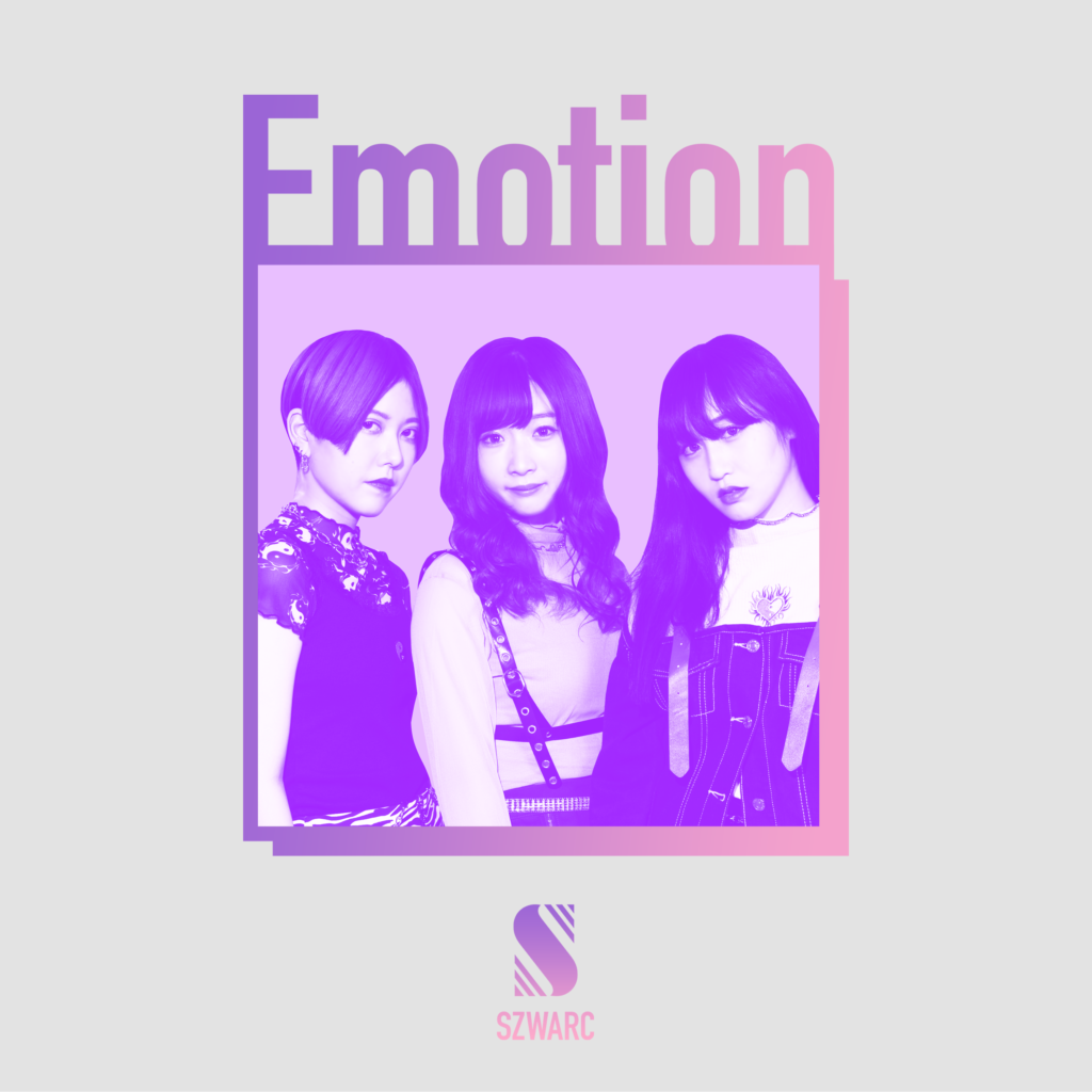 SZWARC、マザーファッ子デレクションの「Emotion」MV公開