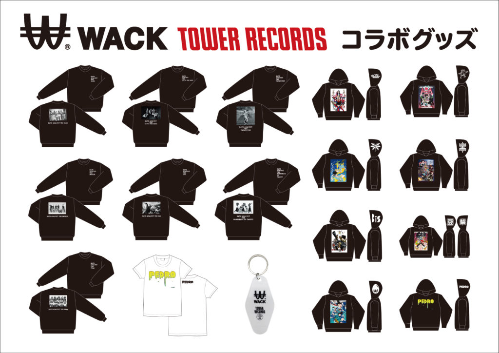 WACK×タワーレコードのコラボ企画〈WACK SHOP 2020-2021〉最終ラインナップ発表