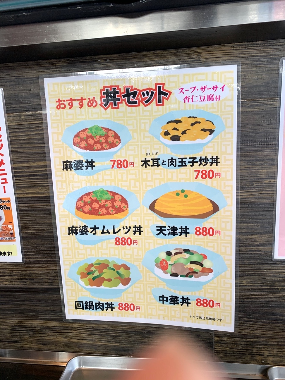 天津飯放浪記第49回 築地市場 五番 市場の跡地に芽吹いたのは天津飯 Storywriter