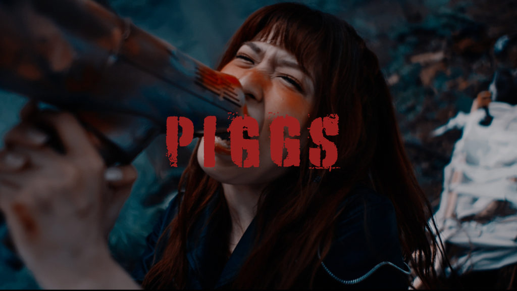 PIGGS、メジャー1stシングルのプロデュース権をかけた「BURNING PRIDE」MV公開
