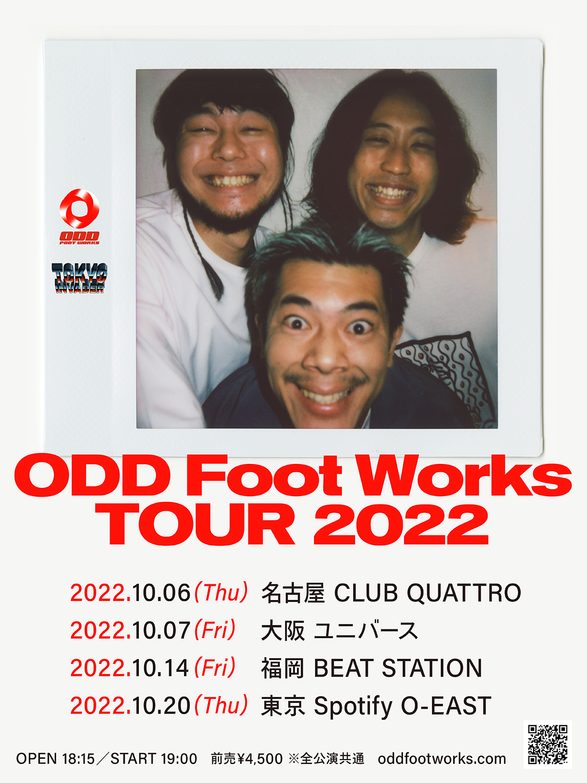ODD Foot Works新曲「卒業証書」をリリース、ゲストプレイヤーに