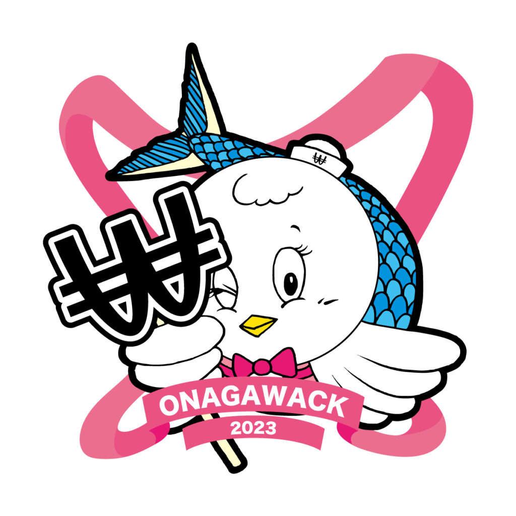 WACK×女川町が3年ぶりのコラボイベント〈WE ARE ONAGAWACKERS!!〉開催を発表