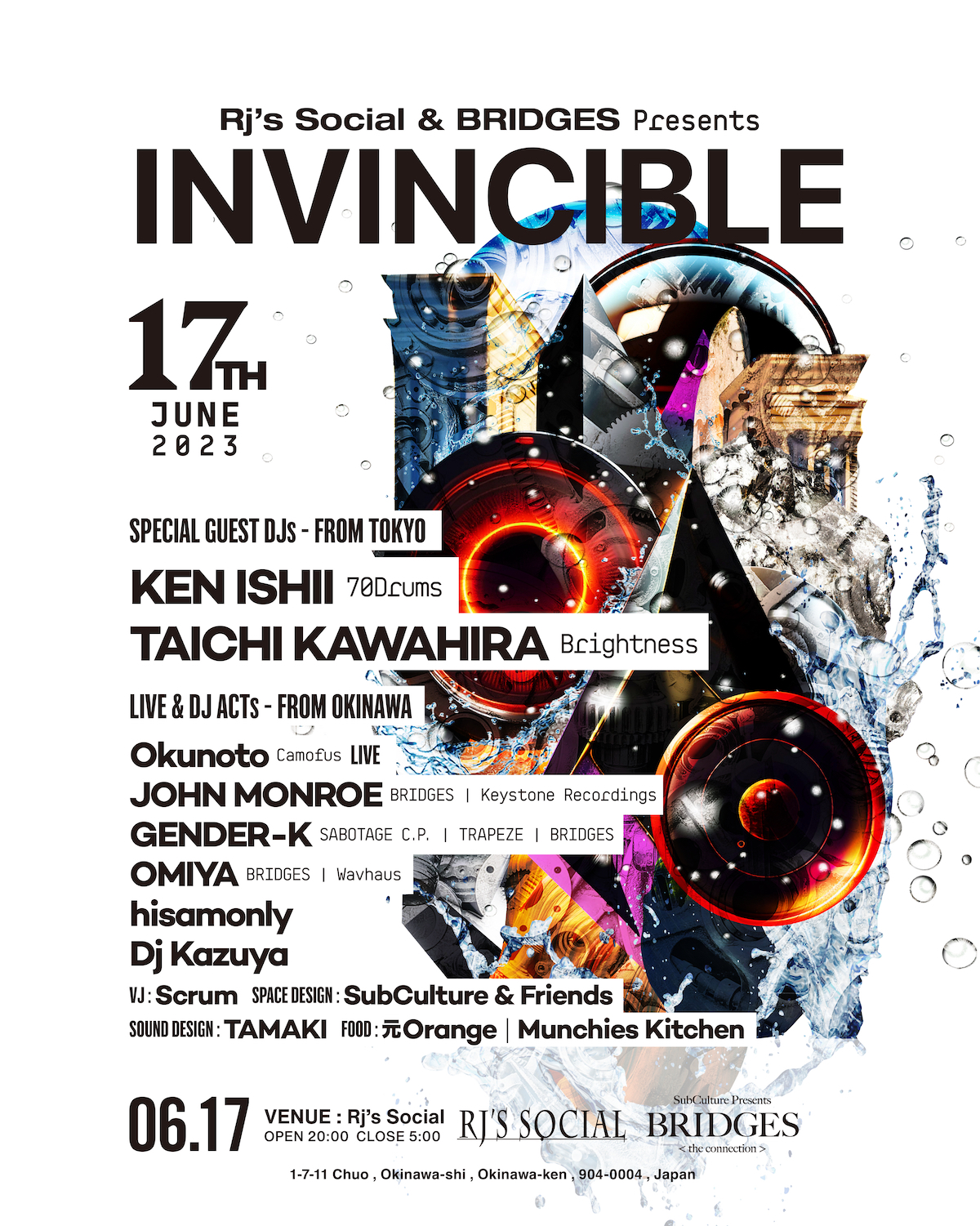 KOZA IN がらまんどう&8BEAT 自主盤　沖縄　フォークロック 宮永英一 KOZA BC BAND | 沖縄イベント情報 ぴらつかこよみ