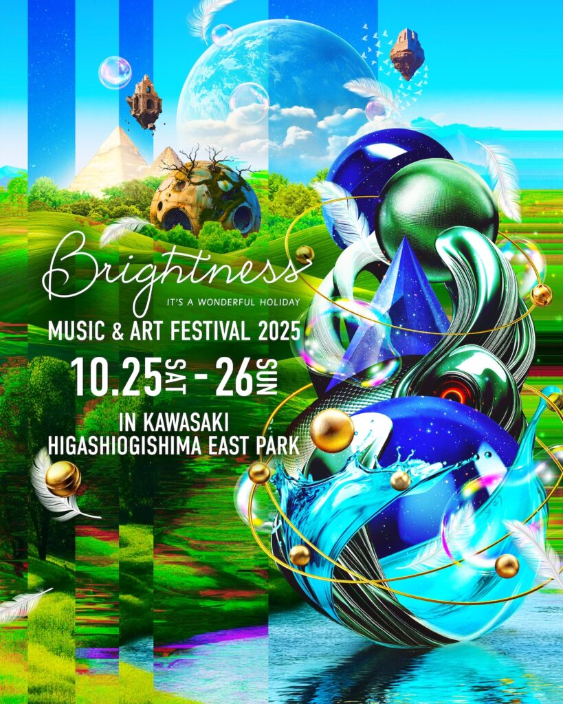 〈Brightness Music & Art Festival 2025〉、10月に東扇島東公園にてオールナイト開催決定