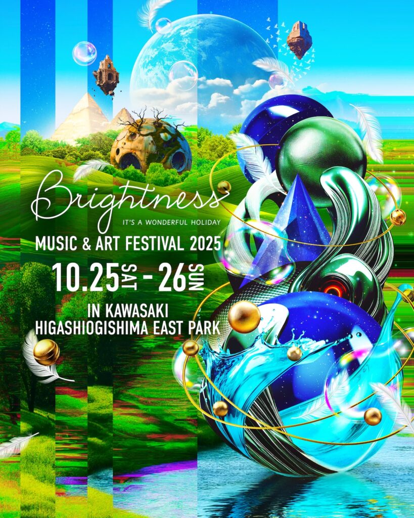 Brightness Music & Art Festival 2025〉、10月に東扇島東公園に