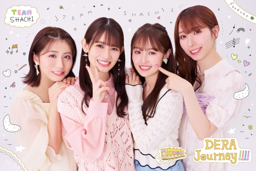 TEAM SHACHIが新EP発表、新たに制作した”でら”素敵な新曲2曲を加えた全5曲入り