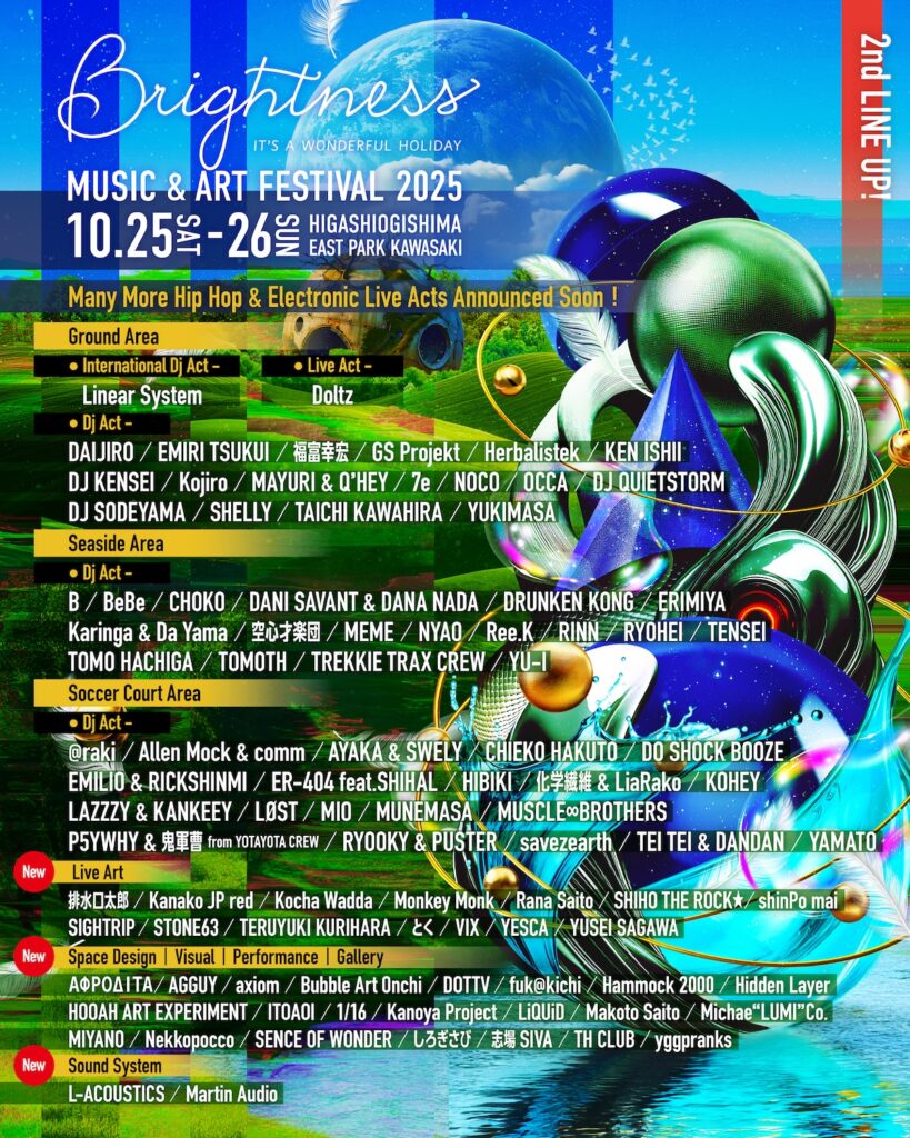 「Brightness Music & Art Festival 2025」広大な公園を使った壮大な空間創作をする芸術・演出家を中心とした2nd Line Upが発表、国内外で活躍する107組公開