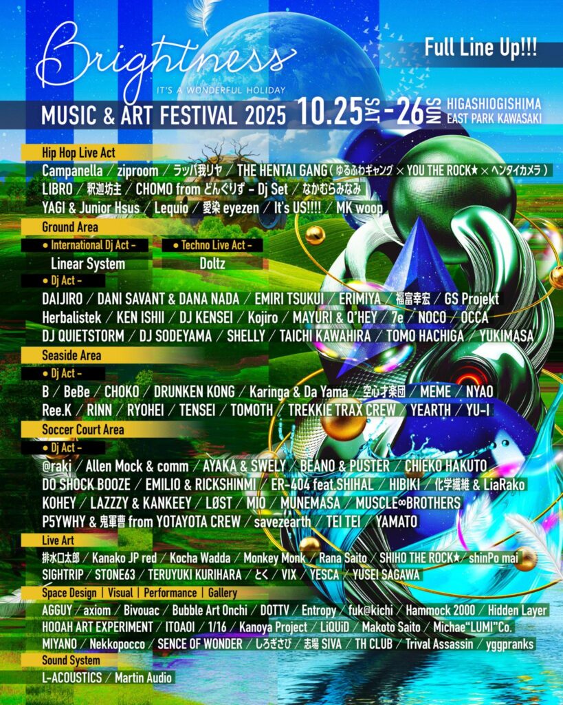 音楽とアートの総合芸術祭『Brightness Music & Art Festival 2025』をさらに楽しむーー特別コンテンツ紹介