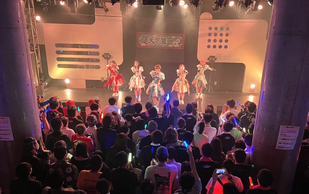 【LIVE REPORT】豆柴の大群〈天下豆一〉ツアーファイナル東京公演レポート「この場所がみんなにとって帰る場所、お家みたいになれたら」
