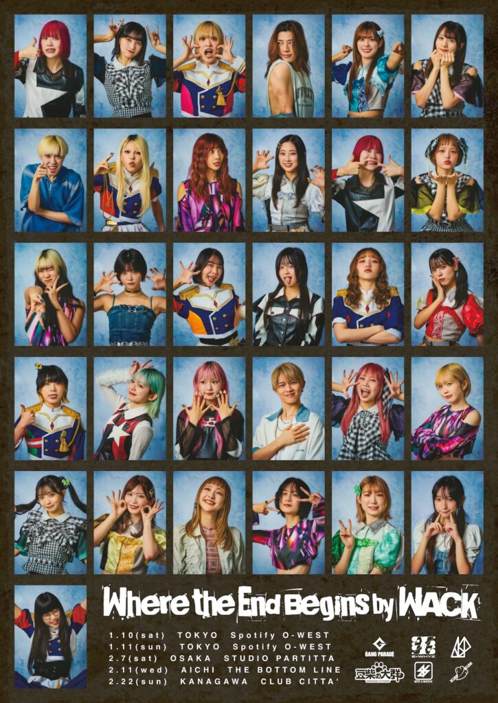 卒業アルバムのようなデザインに、2026年WACKツアーメインビジュアル公開