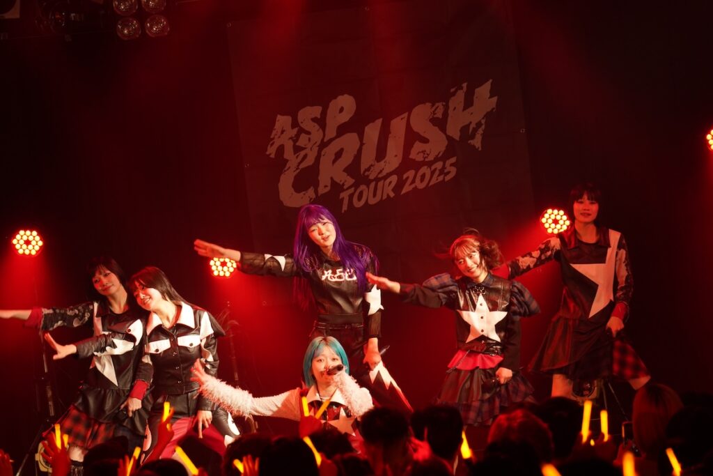 【LIVE REPORT】ASP、6人体制最後の横浜の夜「今日の最後の最後の最後まで、この6人がASPです！」
