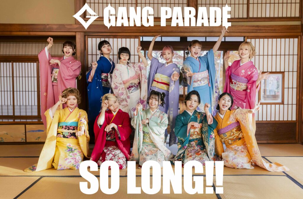 GANG PARADE、活動10周年記念日にベストアルバムリリース決定、過去最多本数のワンマンライブツアーも