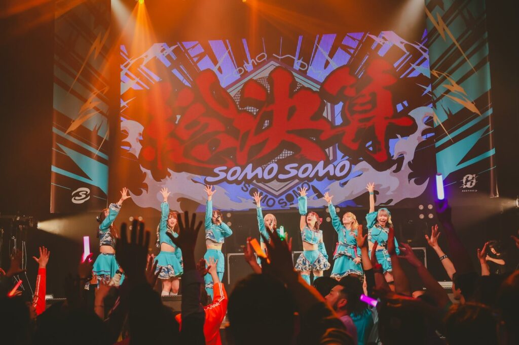 【LIVE REPORT】SOMOSOMO、Zepp Shinjukuで刻んだ第二章の総決算──仮想解散から半年、笑顔で迎えた過去を塗り替えた夜