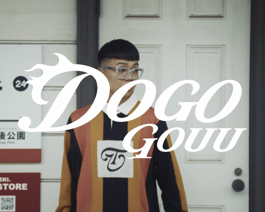 GOUU、地元・道後を沸かせるアッパーチューン「DOGO」リリース